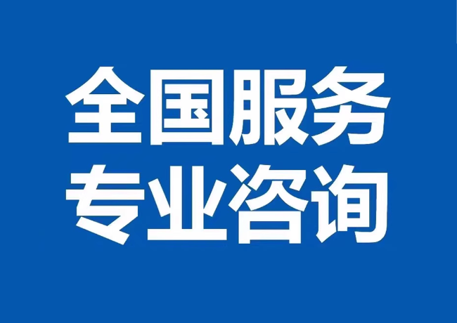 库车封存公积金代提