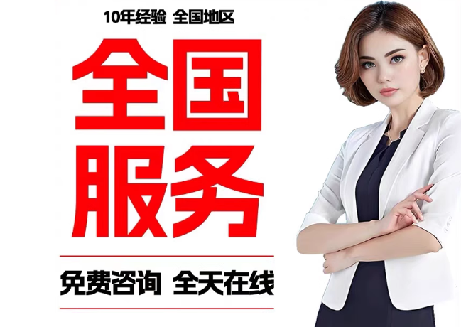 库车在职公积金代提